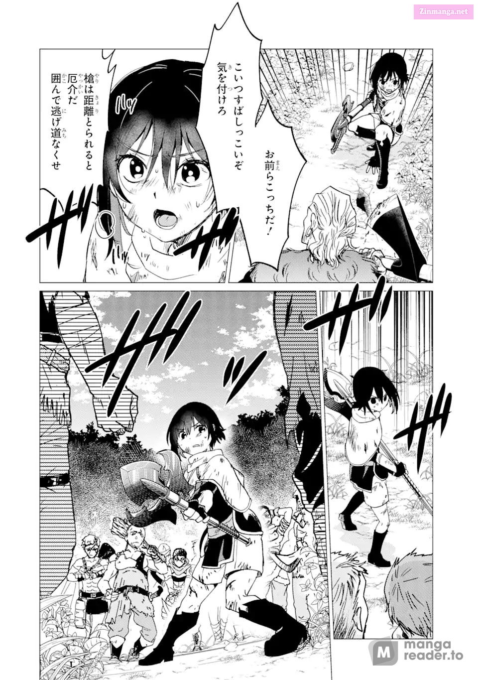 Yuusha Party Wo Tuihou Sareta Ore Daga, Ore Kara Sudatte Kuretayoude Ureshii. Nanode Daiseijo, Omae Ni Otte Korarete Ha Komarunodaga? Chapter 26 page 4 - Mangabat