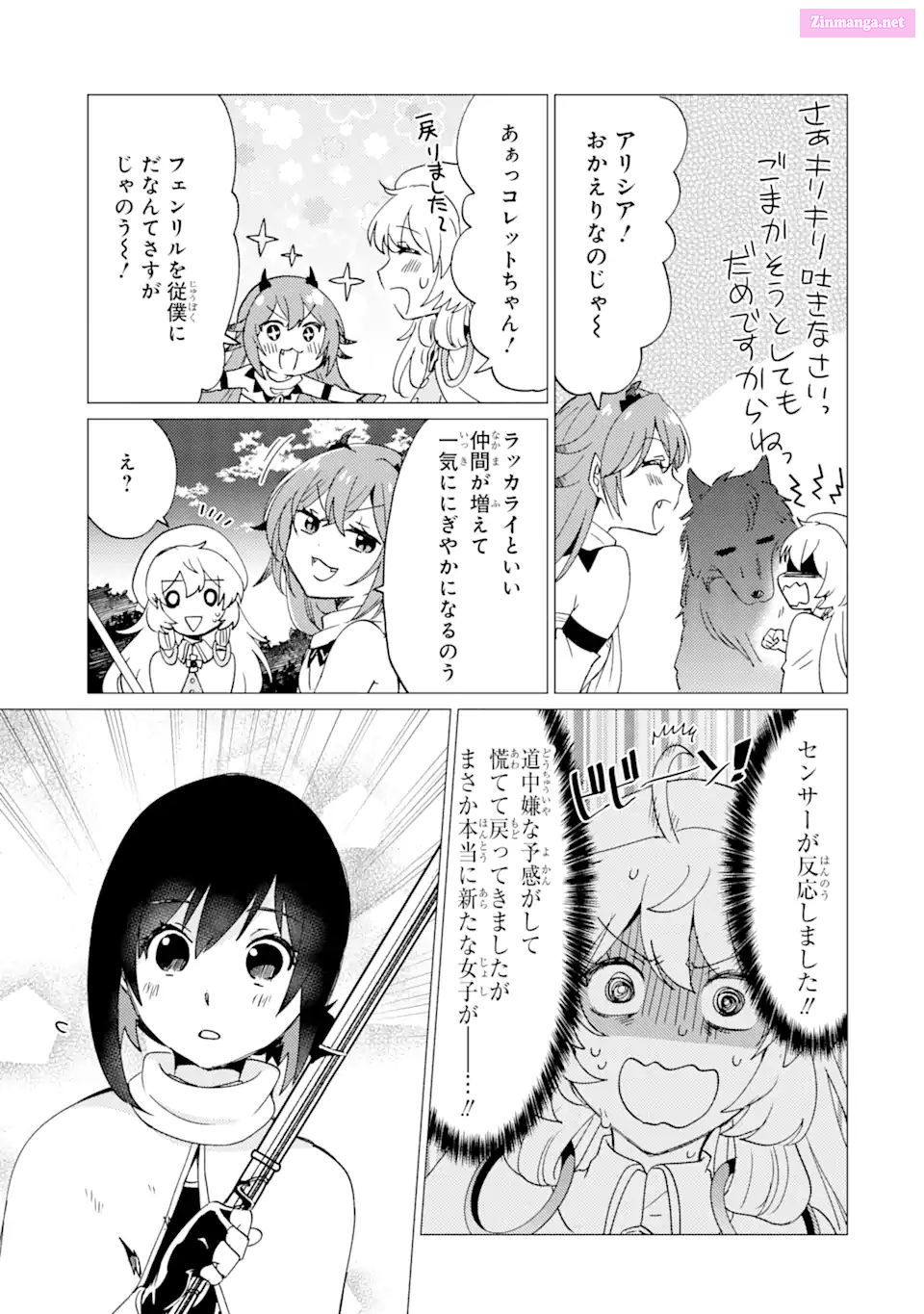 Yuusha Party Wo Tuihou Sareta Ore Daga, Ore Kara Sudatte Kuretayoude Ureshii. Nanode Daiseijo, Omae Ni Otte Korarete Ha Komarunodaga? Chapter 28 page 13 - MangaNelo