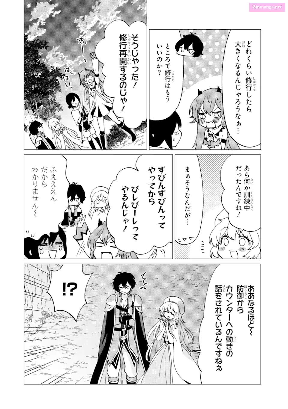 Yuusha Party Wo Tuihou Sareta Ore Daga, Ore Kara Sudatte Kuretayoude Ureshii. Nanode Daiseijo, Omae Ni Otte Korarete Ha Komarunodaga? Chapter 28 page 16 - MangaNelo