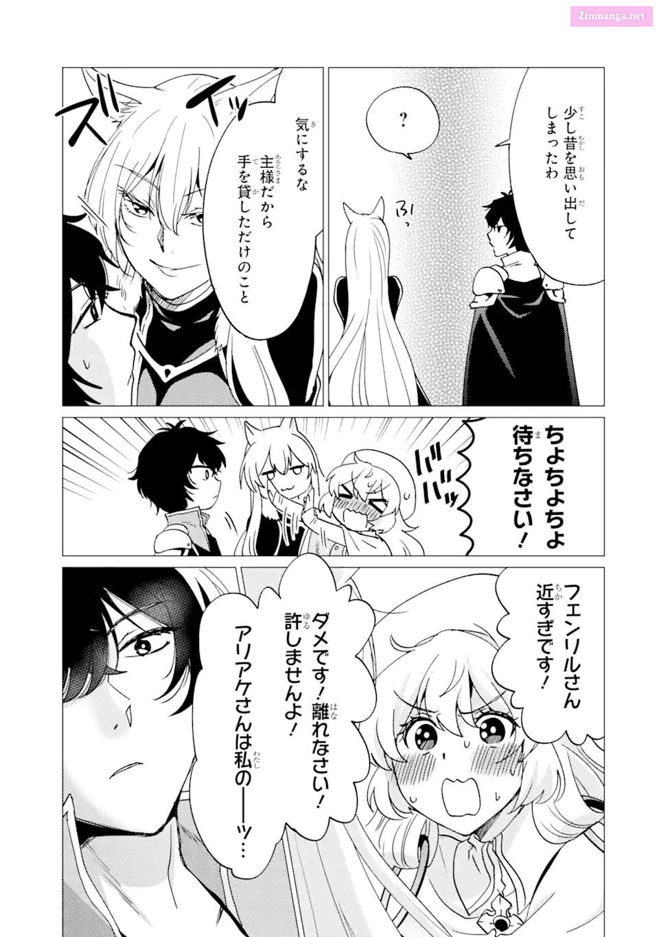 Yuusha Party Wo Tuihou Sareta Ore Daga, Ore Kara Sudatte Kuretayoude Ureshii. Nanode Daiseijo, Omae Ni Otte Korarete Ha Komarunodaga? Chapter 28 page 21 - MangaNelo