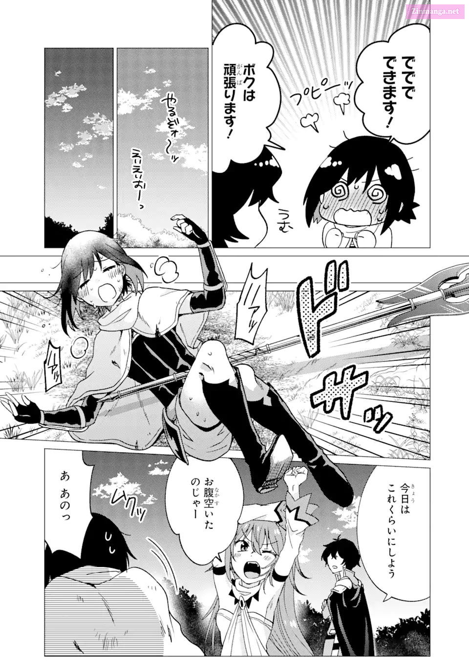 Yuusha Party Wo Tuihou Sareta Ore Daga, Ore Kara Sudatte Kuretayoude Ureshii. Nanode Daiseijo, Omae Ni Otte Korarete Ha Komarunodaga? Chapter 28 page 7 - MangaNelo