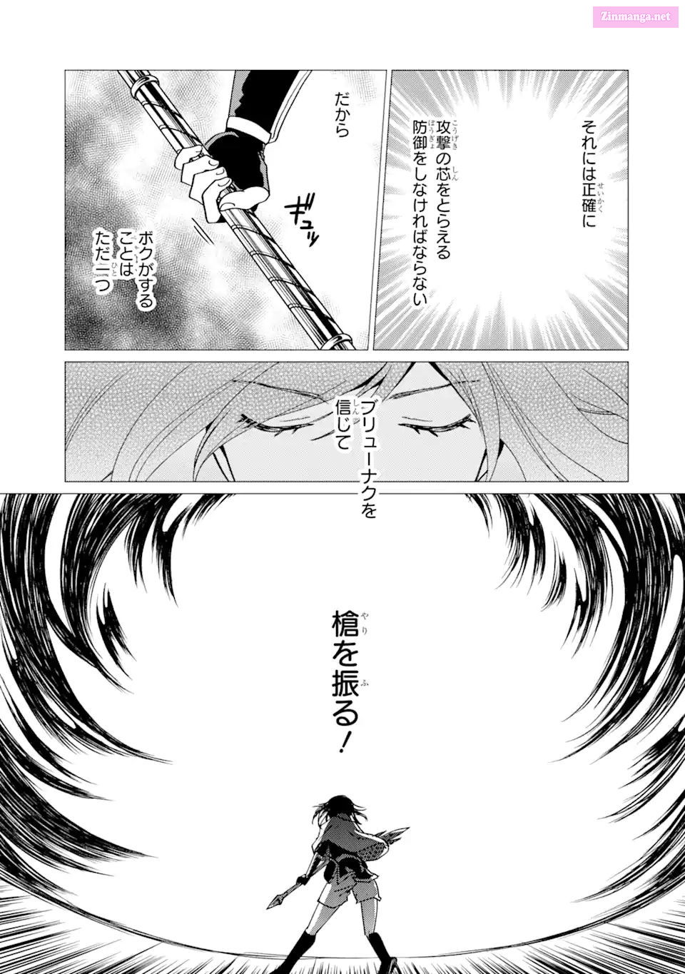 Yuusha Party Wo Tuihou Sareta Ore Daga, Ore Kara Sudatte Kuretayoude Ureshii. Nanode Daiseijo, Omae Ni Otte Korarete Ha Komarunodaga? Chapter 29 page 17 - MangaNelo