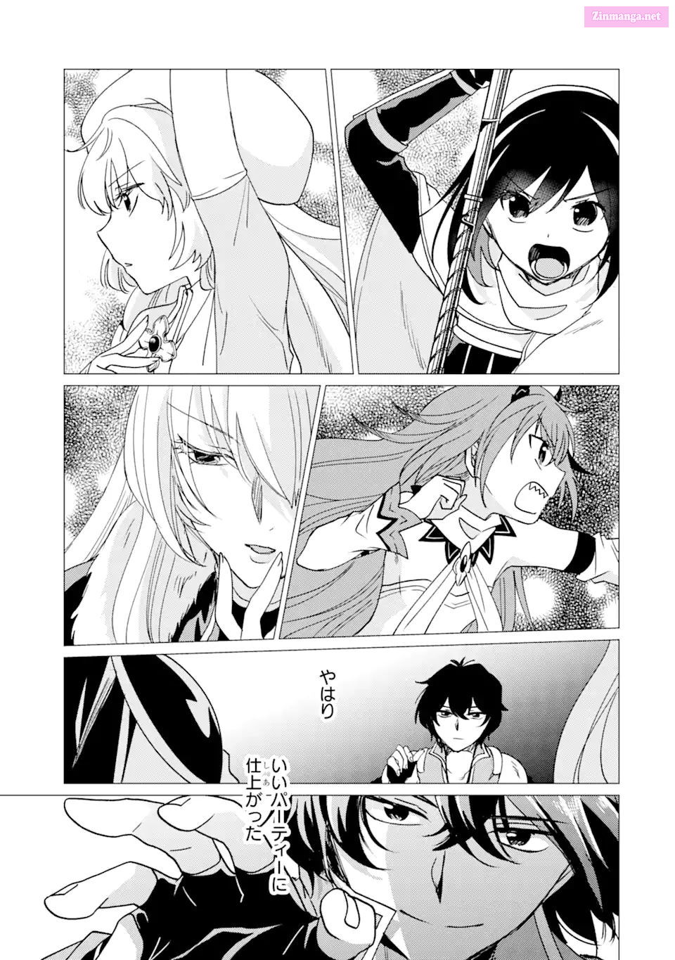 Yuusha Party Wo Tuihou Sareta Ore Daga, Ore Kara Sudatte Kuretayoude Ureshii. Nanode Daiseijo, Omae Ni Otte Korarete Ha Komarunodaga? Chapter 29 page 27 - MangaNelo