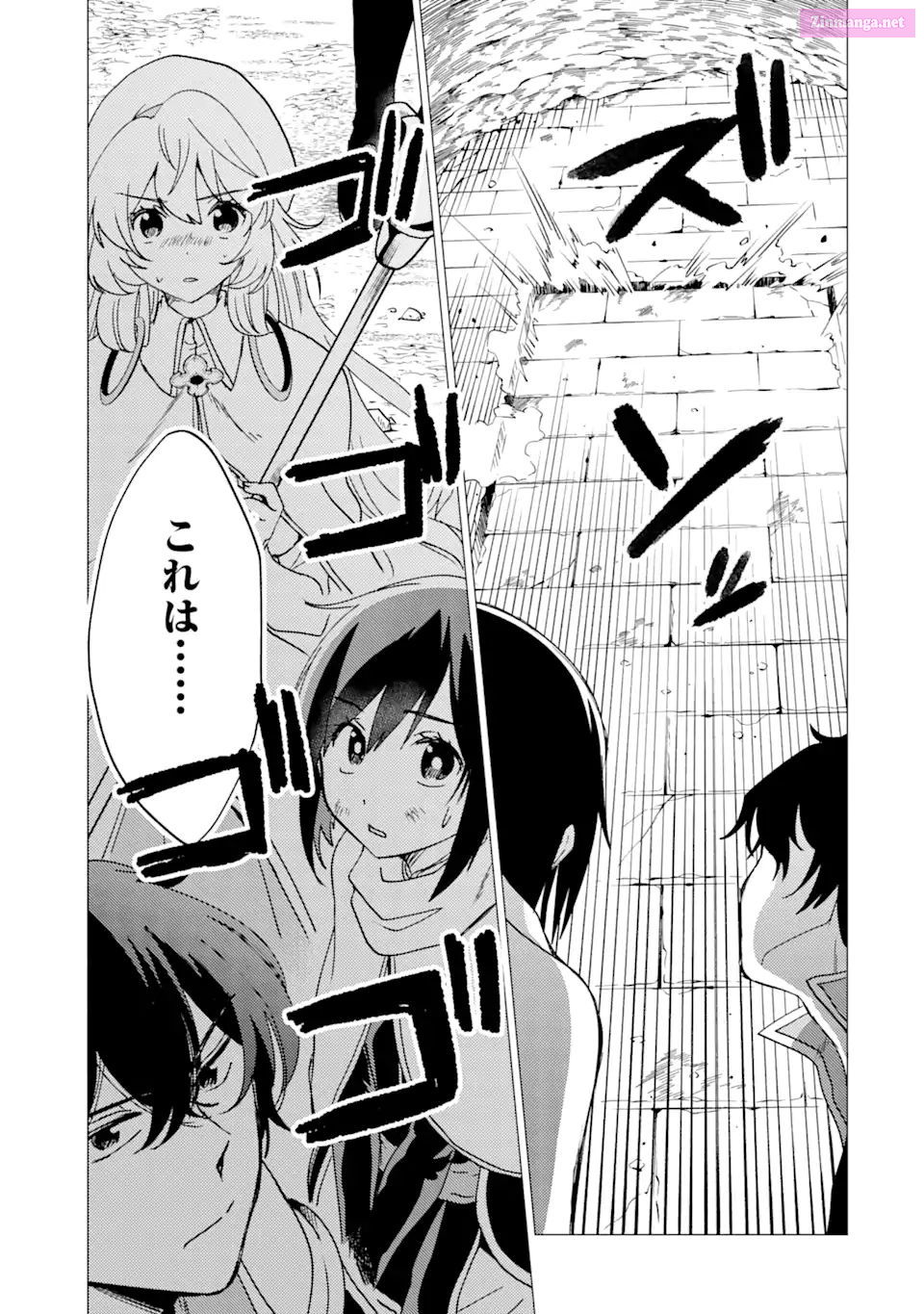 Yuusha Party Wo Tuihou Sareta Ore Daga, Ore Kara Sudatte Kuretayoude Ureshii. Nanode Daiseijo, Omae Ni Otte Korarete Ha Komarunodaga? Chapter 29 page 29 - MangaNelo