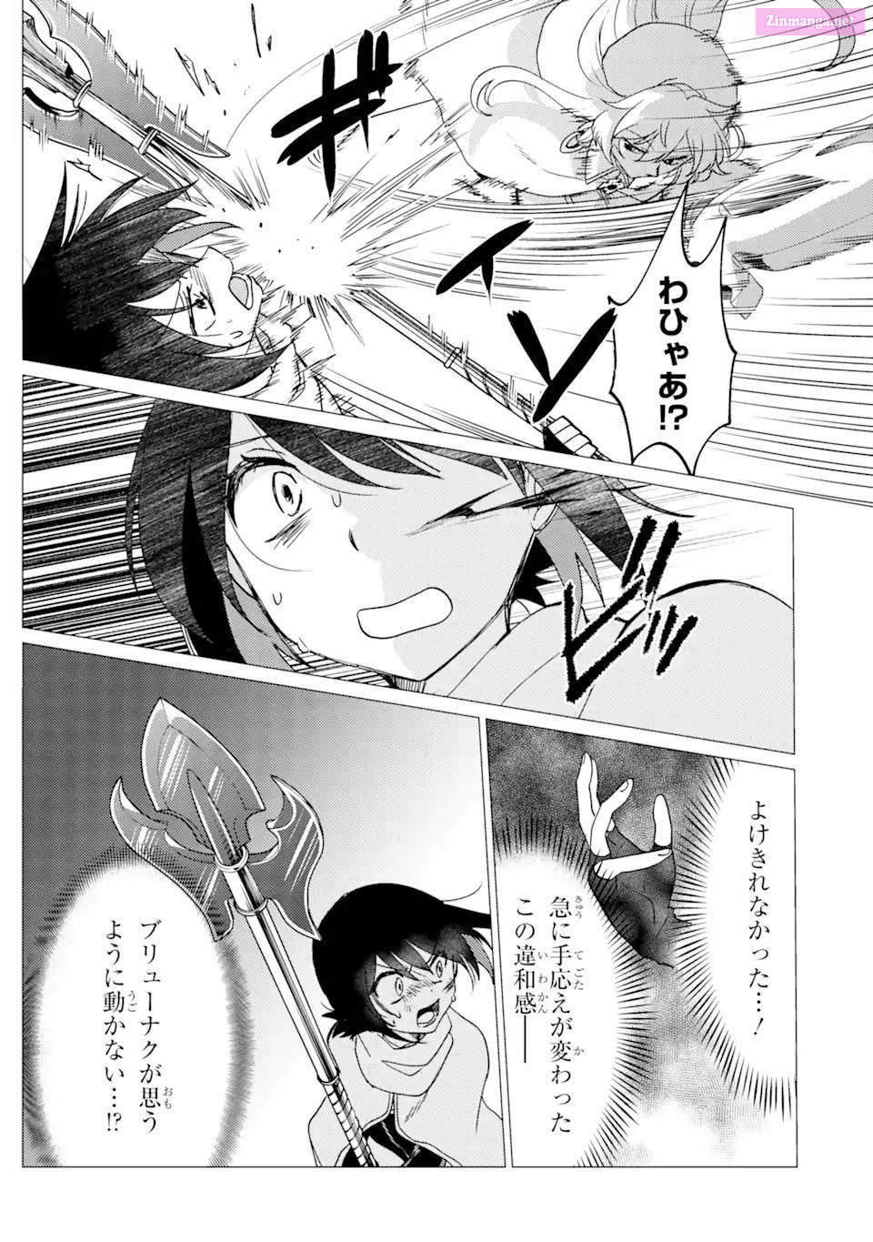 Yuusha Party Wo Tuihou Sareta Ore Daga, Ore Kara Sudatte Kuretayoude Ureshii. Nanode Daiseijo, Omae Ni Otte Korarete Ha Komarunodaga? Chapter 29 page 6 - MangaNelo