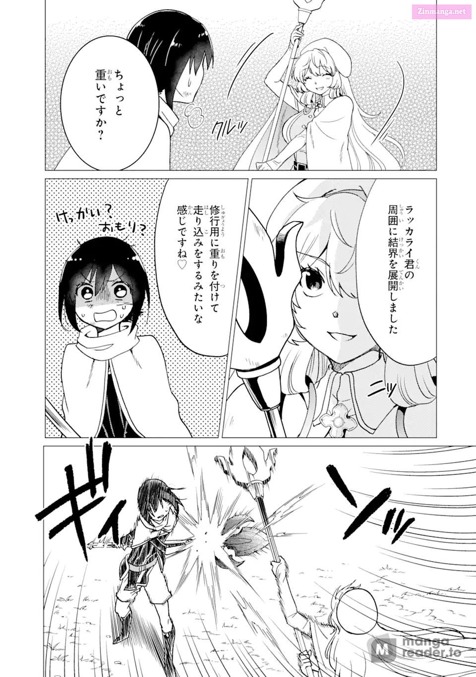 Yuusha Party Wo Tuihou Sareta Ore Daga, Ore Kara Sudatte Kuretayoude Ureshii. Nanode Daiseijo, Omae Ni Otte Korarete Ha Komarunodaga? Chapter 29 page 7 - MangaNelo