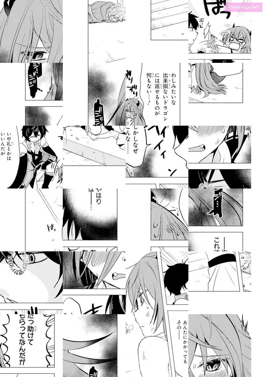 Yuusha Party Wo Tuihou Sareta Ore Daga, Ore Kara Sudatte Kuretayoude Ureshii. Nanode Daiseijo, Omae Ni Otte Korarete Ha Komarunodaga? Chapter 3 page 11 - MangaKakalot