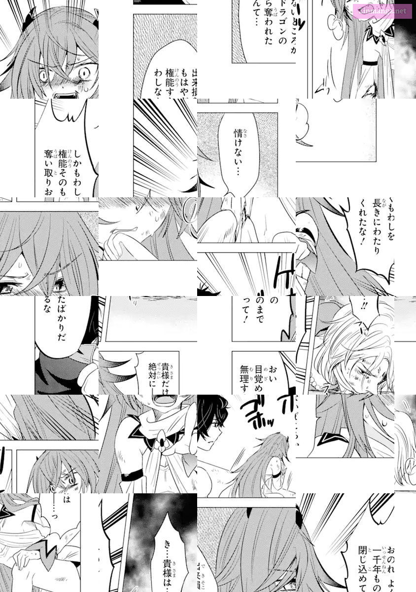 Yuusha Party Wo Tuihou Sareta Ore Daga, Ore Kara Sudatte Kuretayoude Ureshii. Nanode Daiseijo, Omae Ni Otte Korarete Ha Komarunodaga? Chapter 3 page 12 - MangaKakalot