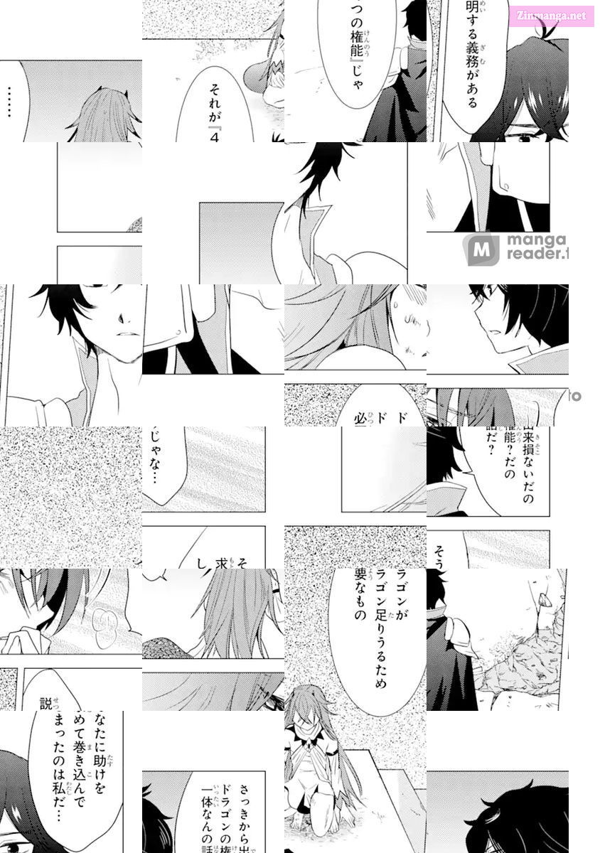 Yuusha Party Wo Tuihou Sareta Ore Daga, Ore Kara Sudatte Kuretayoude Ureshii. Nanode Daiseijo, Omae Ni Otte Korarete Ha Komarunodaga? Chapter 3 page 13 - MangaKakalot