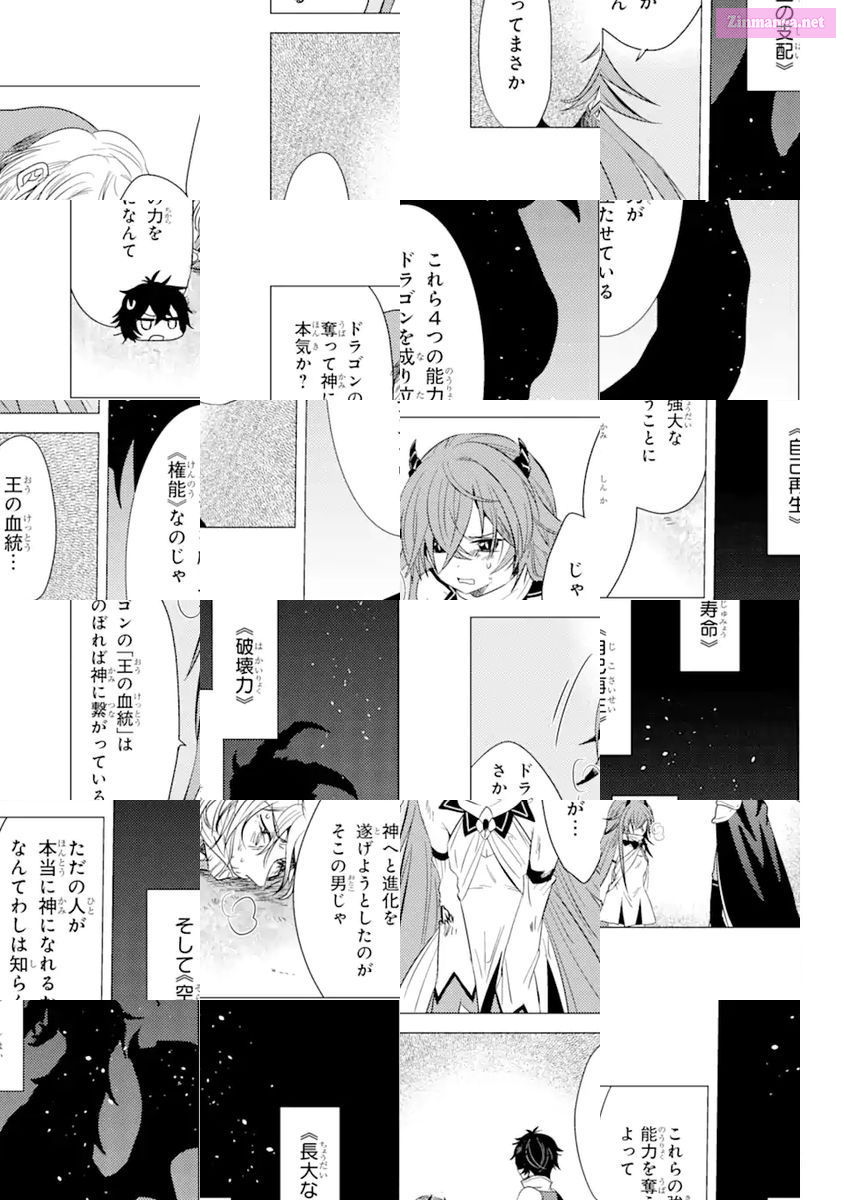 Yuusha Party Wo Tuihou Sareta Ore Daga, Ore Kara Sudatte Kuretayoude Ureshii. Nanode Daiseijo, Omae Ni Otte Korarete Ha Komarunodaga? Chapter 3 page 14 - MangaKakalot