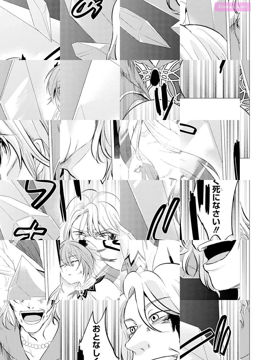 Yuusha Party Wo Tuihou Sareta Ore Daga, Ore Kara Sudatte Kuretayoude Ureshii. Nanode Daiseijo, Omae Ni Otte Korarete Ha Komarunodaga? Chapter 3 page 6 - MangaKakalot