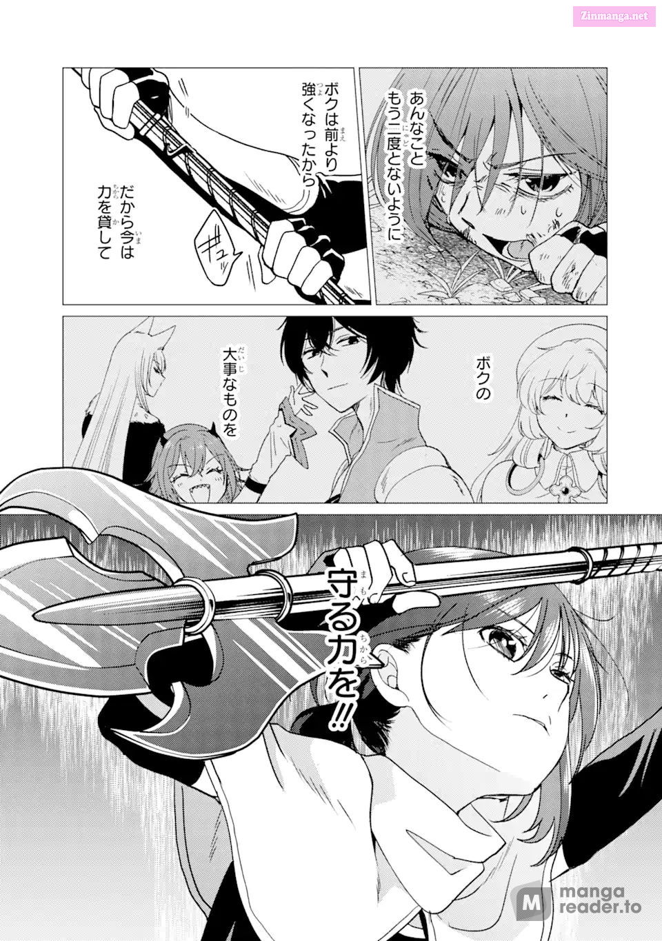 Yuusha Party Wo Tuihou Sareta Ore Daga, Ore Kara Sudatte Kuretayoude Ureshii. Nanode Daiseijo, Omae Ni Otte Korarete Ha Komarunodaga? Chapter 30 page 13 - MangaNato