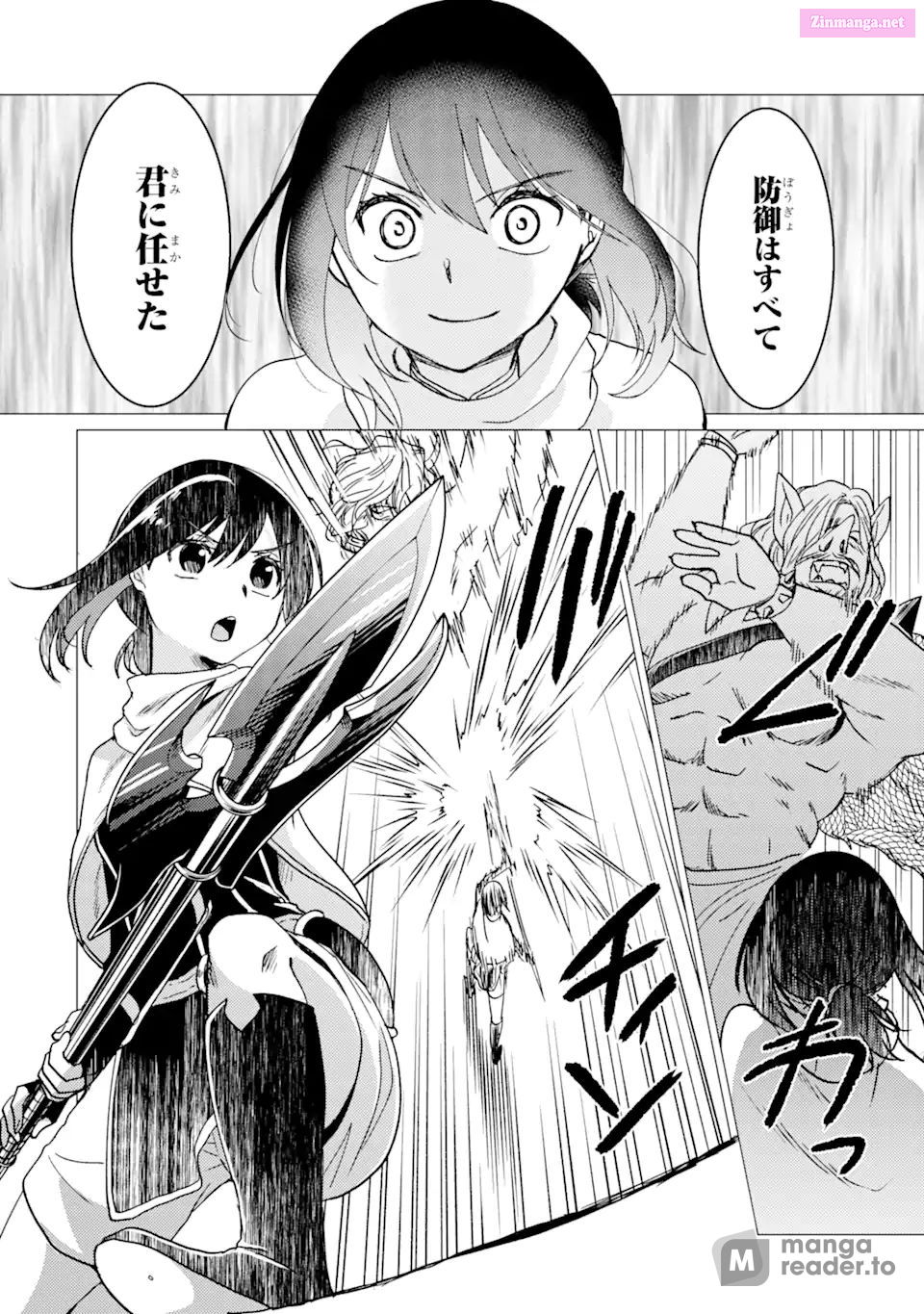 Yuusha Party Wo Tuihou Sareta Ore Daga, Ore Kara Sudatte Kuretayoude Ureshii. Nanode Daiseijo, Omae Ni Otte Korarete Ha Komarunodaga? Chapter 30 page 22 - MangaNato