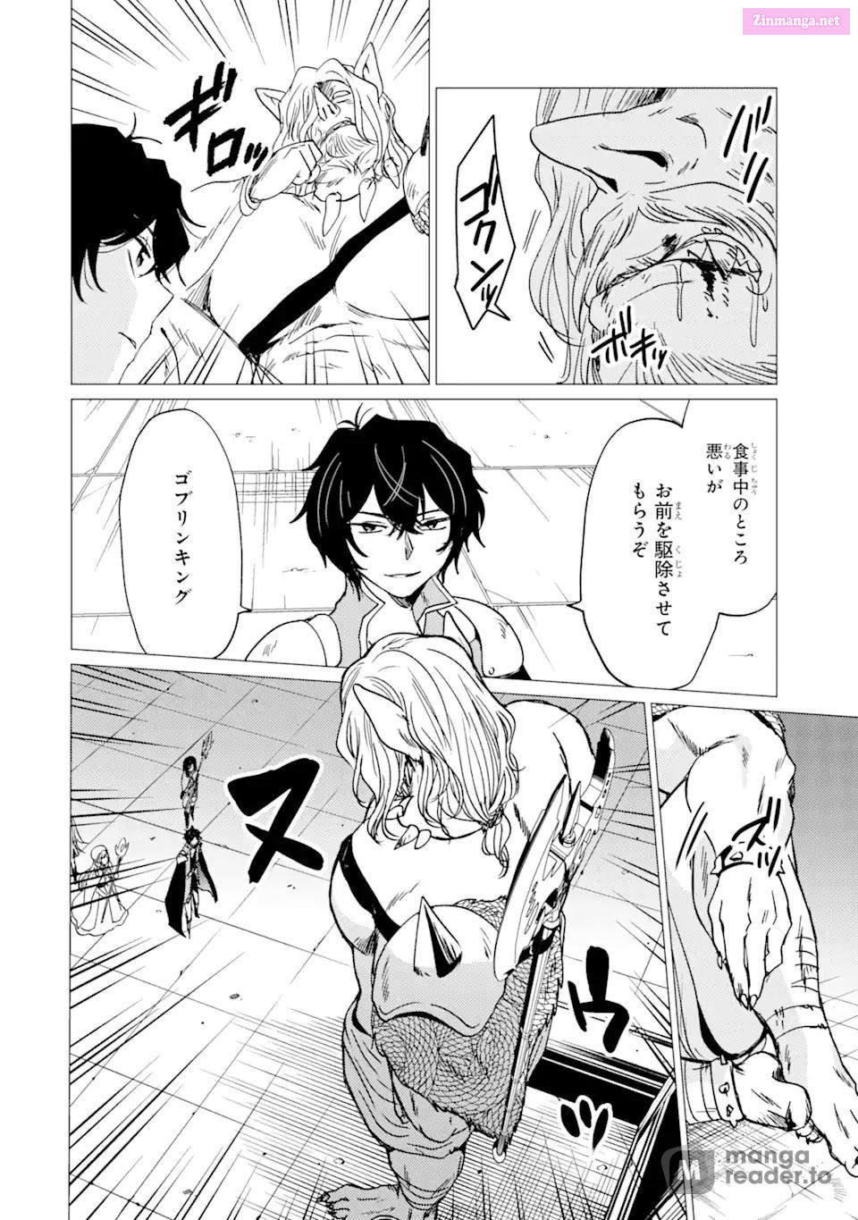 Yuusha Party Wo Tuihou Sareta Ore Daga, Ore Kara Sudatte Kuretayoude Ureshii. Nanode Daiseijo, Omae Ni Otte Korarete Ha Komarunodaga? Chapter 30 page 4 - MangaNato