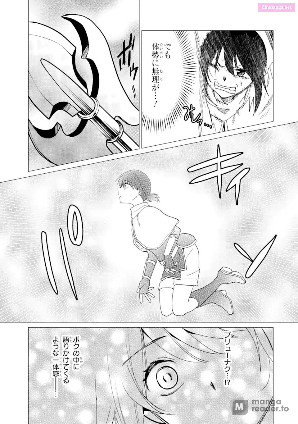 Yuusha Party Wo Tuihou Sareta Ore Daga, Ore Kara Sudatte Kuretayoude Ureshii. Nanode Daiseijo, Omae Ni Otte Korarete Ha Komarunodaga? Chapter 30 page 31 - MangaNato