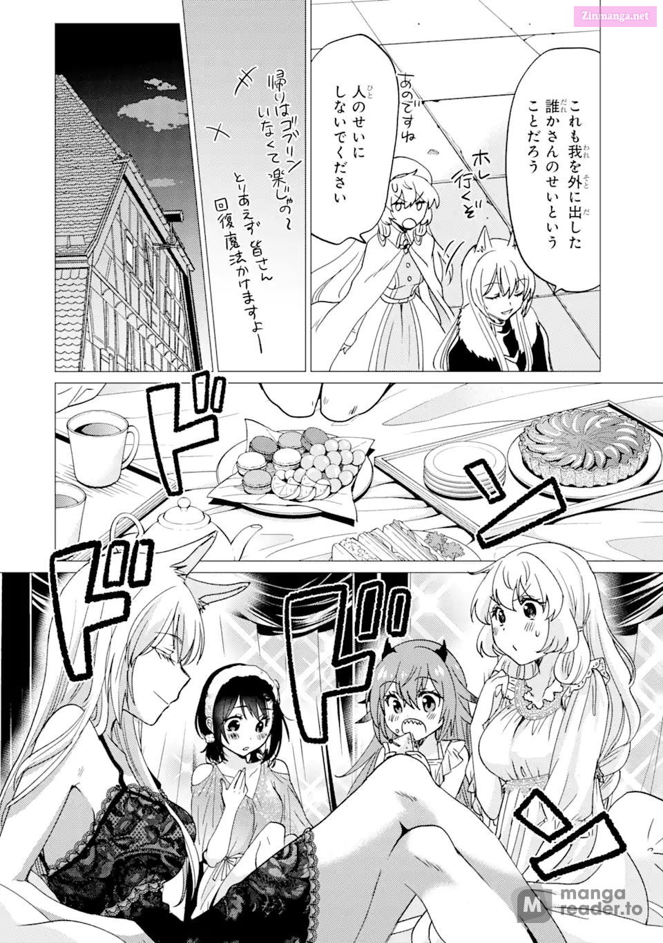 Yuusha Party Wo Tuihou Sareta Ore Daga, Ore Kara Sudatte Kuretayoude Ureshii. Nanode Daiseijo, Omae Ni Otte Korarete Ha Komarunodaga? Chapter 31 page 10 - MangaNato