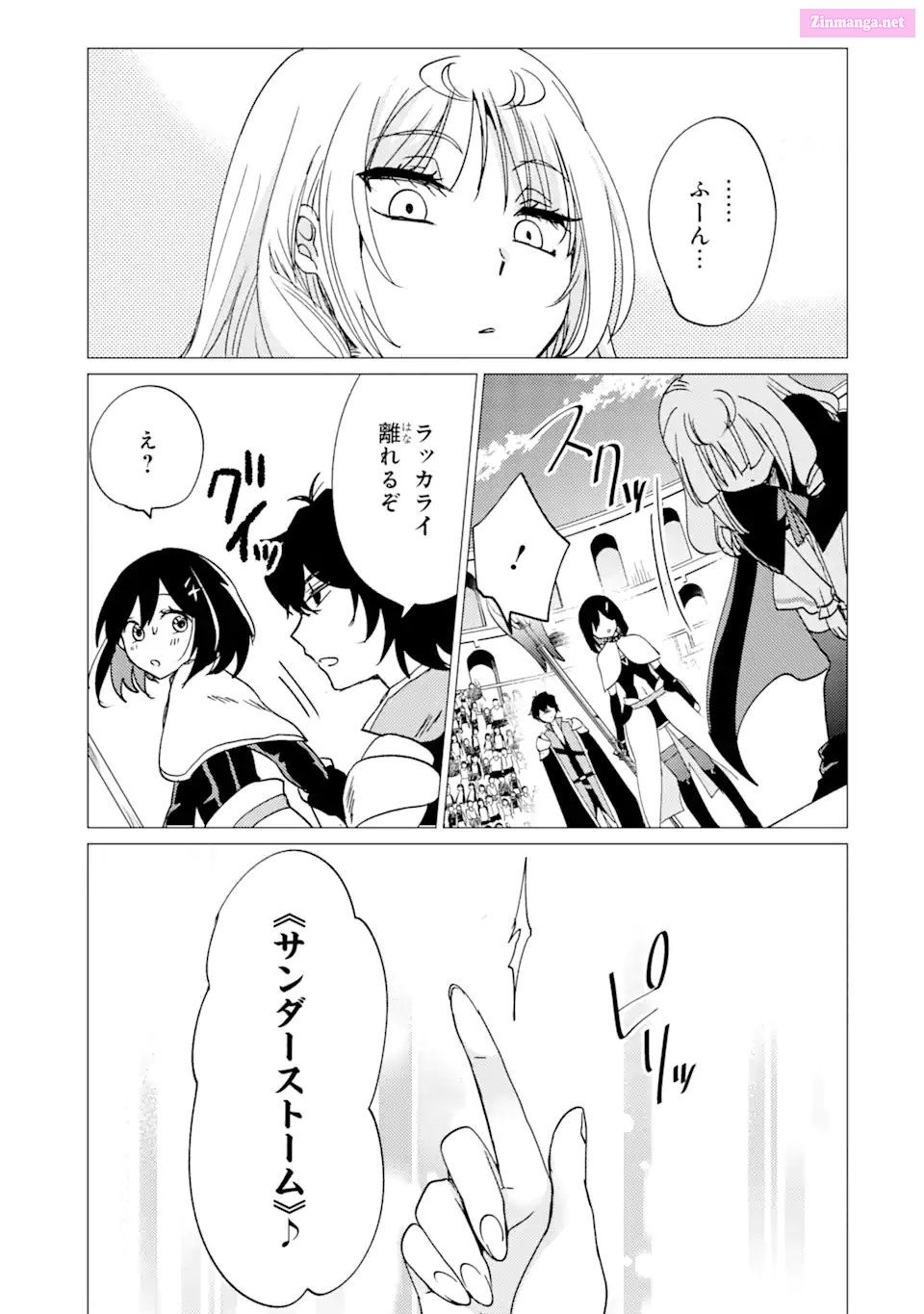 Yuusha Party Wo Tuihou Sareta Ore Daga, Ore Kara Sudatte Kuretayoude Ureshii. Nanode Daiseijo, Omae Ni Otte Korarete Ha Komarunodaga? Chapter 35 page 17 - MangaNelo