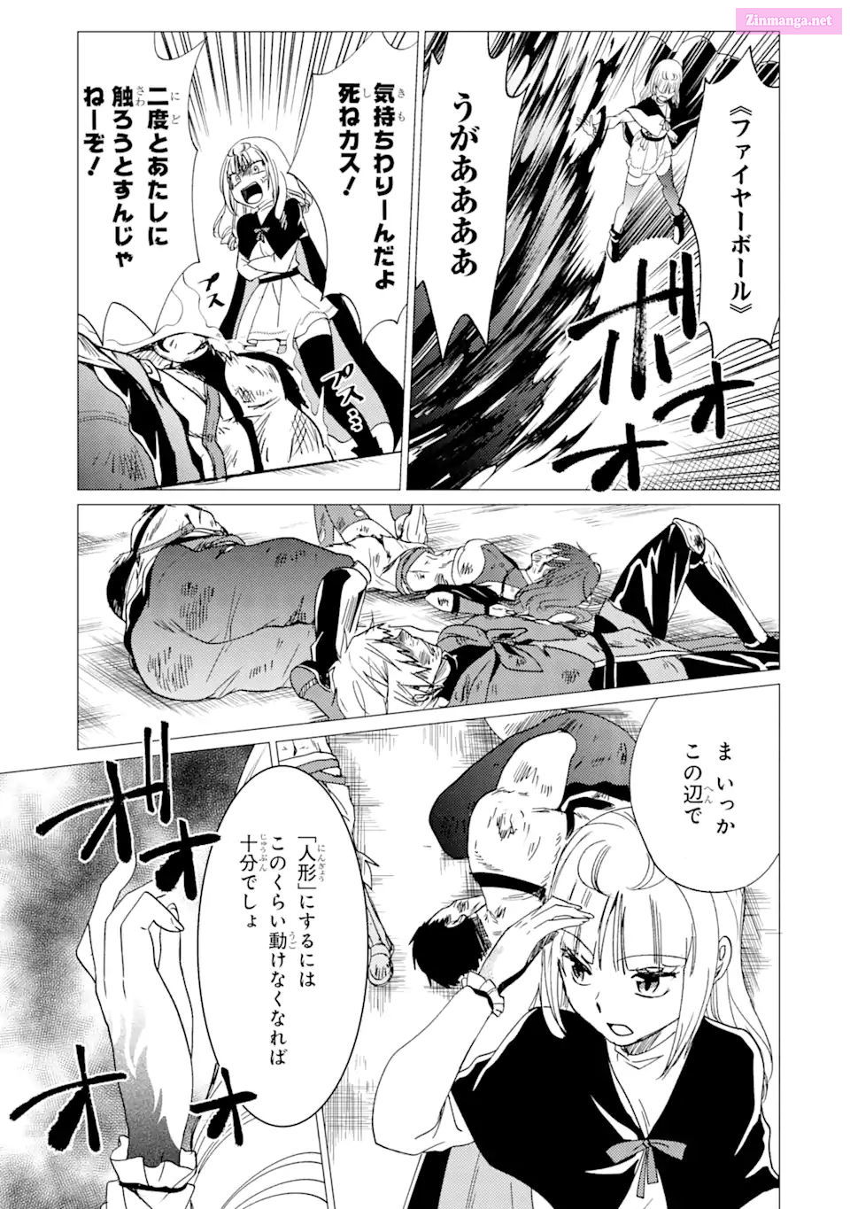 Yuusha Party Wo Tuihou Sareta Ore Daga, Ore Kara Sudatte Kuretayoude Ureshii. Nanode Daiseijo, Omae Ni Otte Korarete Ha Komarunodaga? Chapter 35 page 23 - MangaNelo