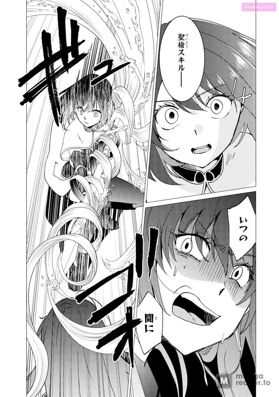 Yuusha Party Wo Tuihou Sareta Ore Daga, Ore Kara Sudatte Kuretayoude Ureshii. Nanode Daiseijo, Omae Ni Otte Korarete Ha Komarunodaga? Chapter 35 page 7 - MangaNelo