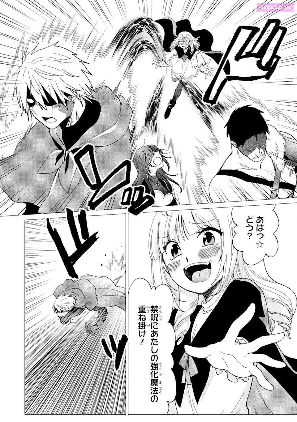 Yuusha Party Wo Tuihou Sareta Ore Daga, Ore Kara Sudatte Kuretayoude Ureshii. Nanode Daiseijo, Omae Ni Otte Korarete Ha Komarunodaga? Chapter 36 page 14 - MangaKakalot