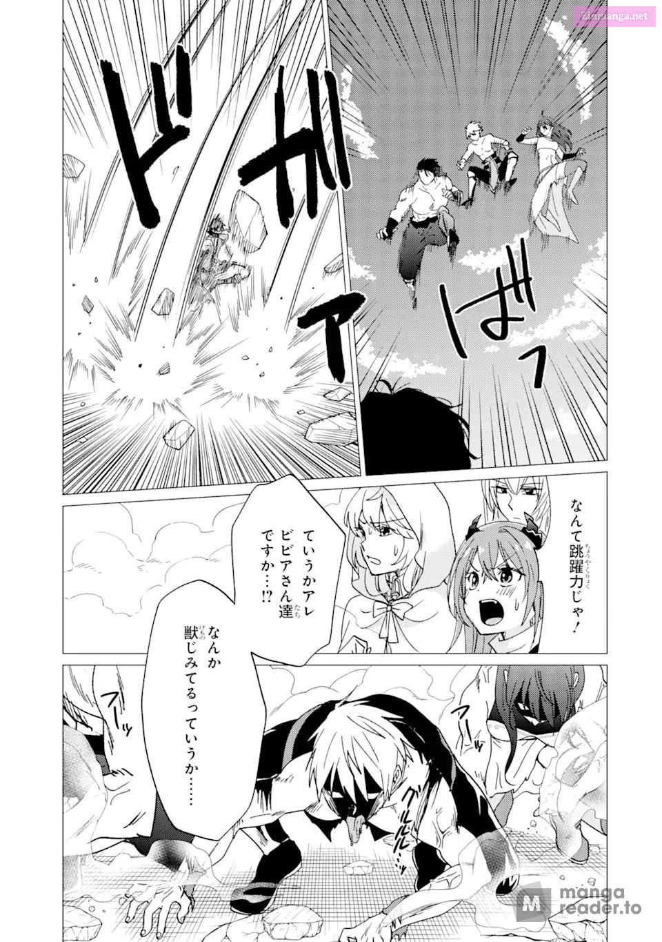 Yuusha Party Wo Tuihou Sareta Ore Daga, Ore Kara Sudatte Kuretayoude Ureshii. Nanode Daiseijo, Omae Ni Otte Korarete Ha Komarunodaga? Chapter 36 page 19 - MangaKakalot