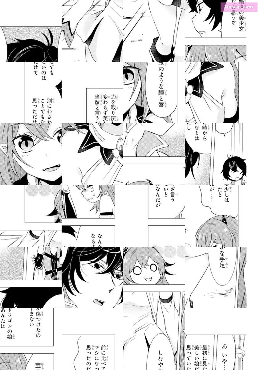 Yuusha Party Wo Tuihou Sareta Ore Daga, Ore Kara Sudatte Kuretayoude Ureshii. Nanode Daiseijo, Omae Ni Otte Korarete Ha Komarunodaga? Chapter 4 page 17 - Mangabat