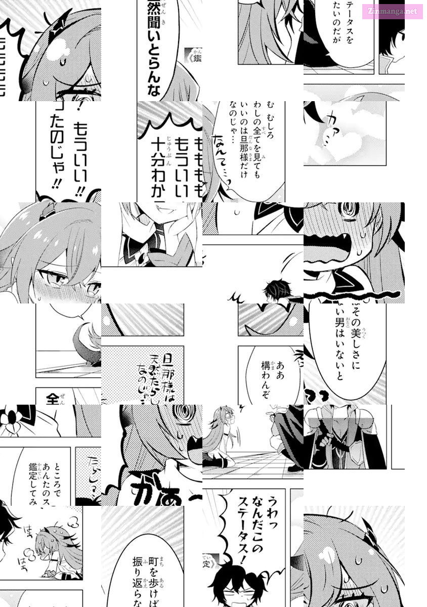 Yuusha Party Wo Tuihou Sareta Ore Daga, Ore Kara Sudatte Kuretayoude Ureshii. Nanode Daiseijo, Omae Ni Otte Korarete Ha Komarunodaga? Chapter 4 page 18 - Mangabat