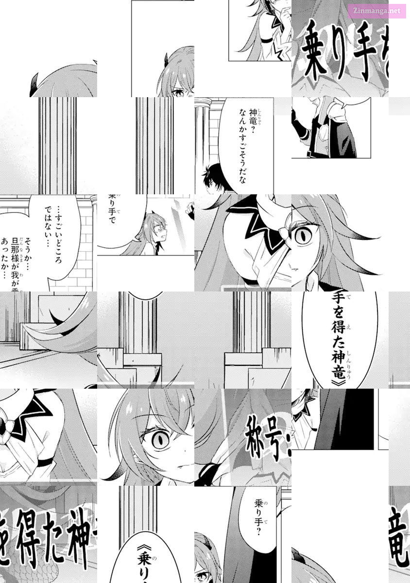 Yuusha Party Wo Tuihou Sareta Ore Daga, Ore Kara Sudatte Kuretayoude Ureshii. Nanode Daiseijo, Omae Ni Otte Korarete Ha Komarunodaga? Chapter 4 page 20 - Mangabat