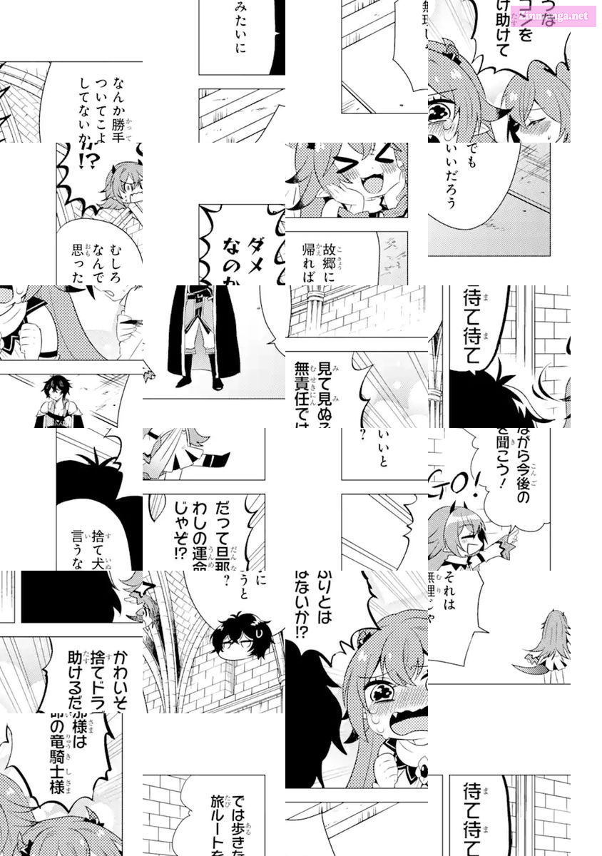 Yuusha Party Wo Tuihou Sareta Ore Daga, Ore Kara Sudatte Kuretayoude Ureshii. Nanode Daiseijo, Omae Ni Otte Korarete Ha Komarunodaga? Chapter 4 page 23 - Mangabat