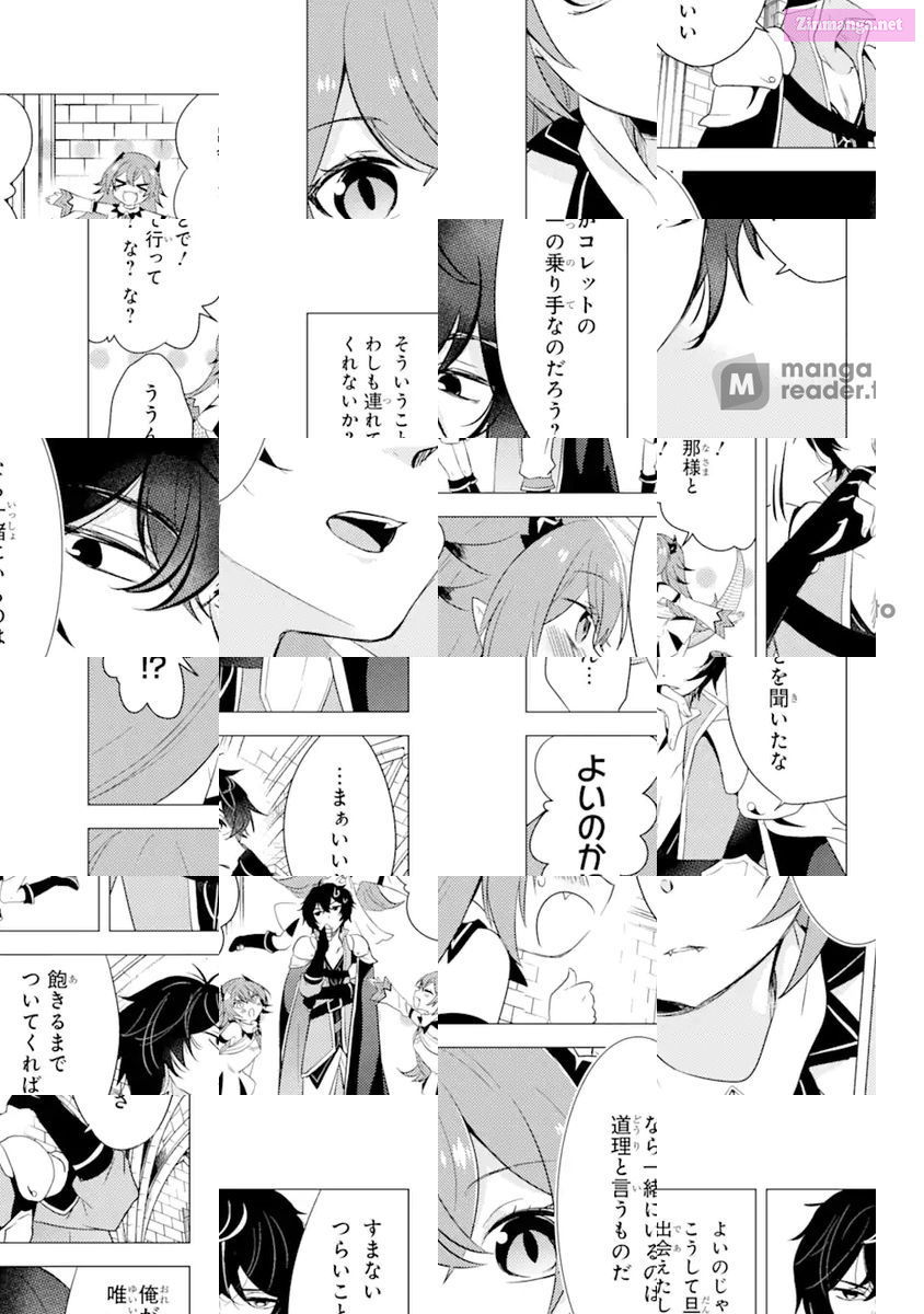 Yuusha Party Wo Tuihou Sareta Ore Daga, Ore Kara Sudatte Kuretayoude Ureshii. Nanode Daiseijo, Omae Ni Otte Korarete Ha Komarunodaga? Chapter 4 page 25 - Mangabat