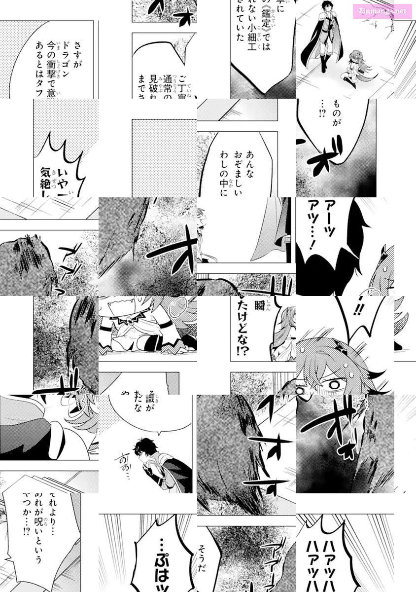 Yuusha Party Wo Tuihou Sareta Ore Daga, Ore Kara Sudatte Kuretayoude Ureshii. Nanode Daiseijo, Omae Ni Otte Korarete Ha Komarunodaga? Chapter 4 page 8 - Mangabat