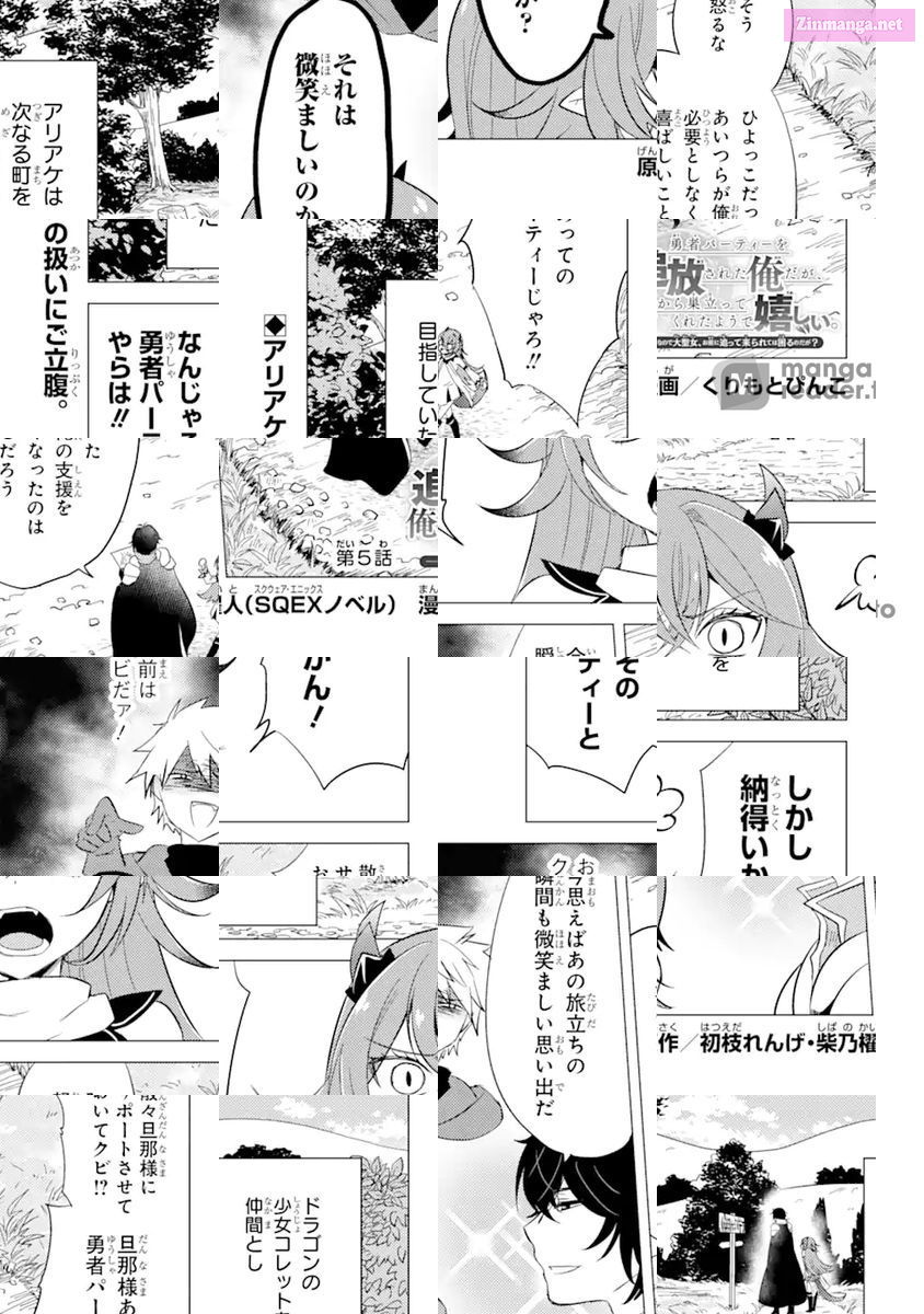 Yuusha Party Wo Tuihou Sareta Ore Daga, Ore Kara Sudatte Kuretayoude Ureshii. Nanode Daiseijo, Omae Ni Otte Korarete Ha Komarunodaga? Chapter 5 page 1 - MangaKakalot