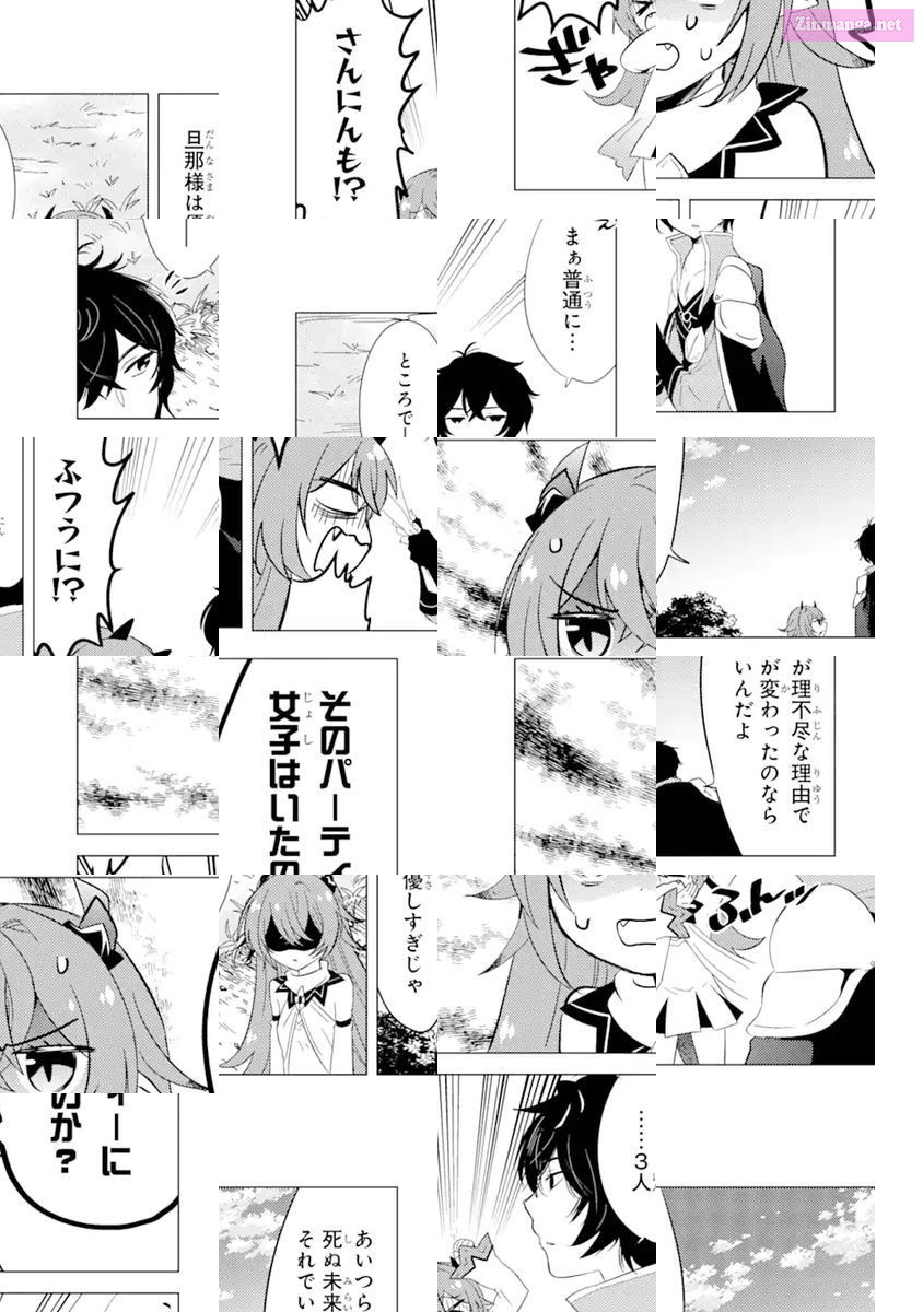 Yuusha Party Wo Tuihou Sareta Ore Daga, Ore Kara Sudatte Kuretayoude Ureshii. Nanode Daiseijo, Omae Ni Otte Korarete Ha Komarunodaga? Chapter 5 page 2 - MangaKakalot