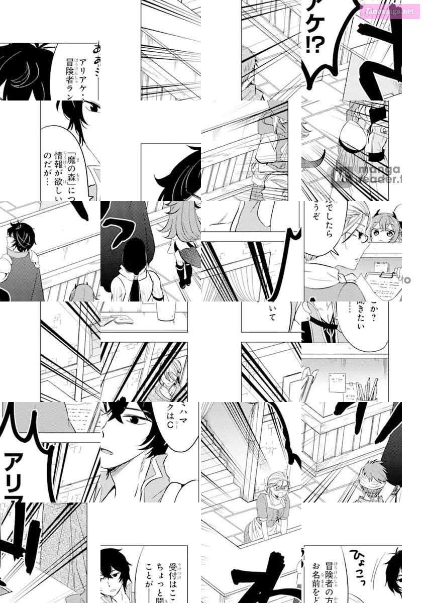 Yuusha Party Wo Tuihou Sareta Ore Daga, Ore Kara Sudatte Kuretayoude Ureshii. Nanode Daiseijo, Omae Ni Otte Korarete Ha Komarunodaga? Chapter 5 page 13 - MangaKakalot