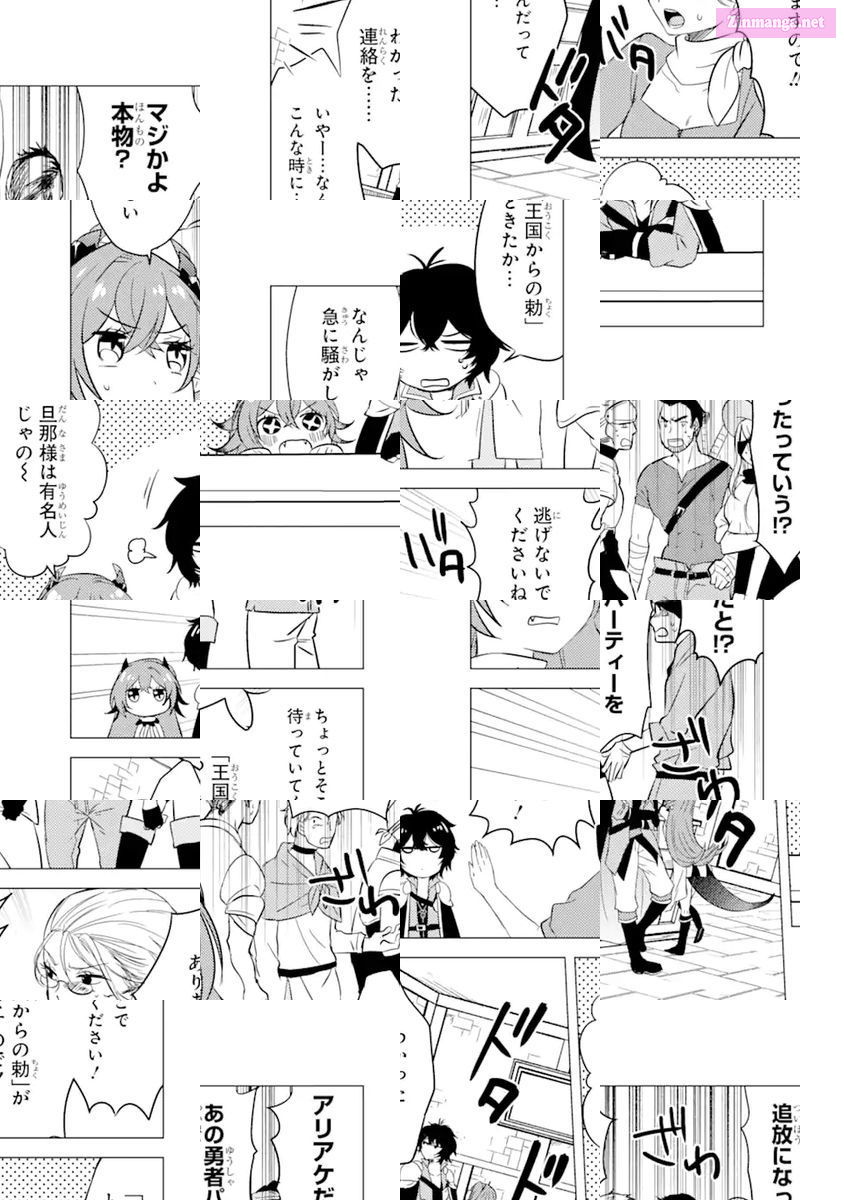 Yuusha Party Wo Tuihou Sareta Ore Daga, Ore Kara Sudatte Kuretayoude Ureshii. Nanode Daiseijo, Omae Ni Otte Korarete Ha Komarunodaga? Chapter 5 page 14 - MangaKakalot