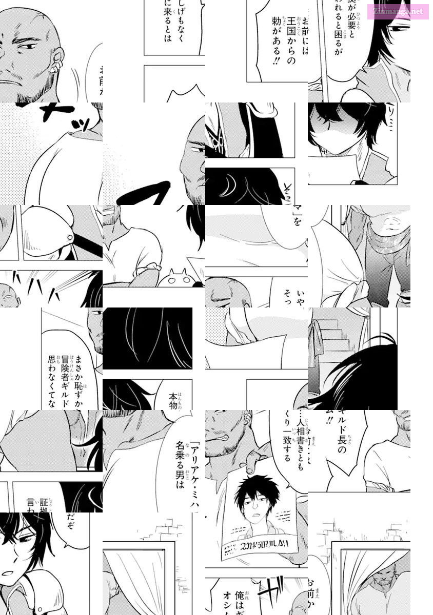 Yuusha Party Wo Tuihou Sareta Ore Daga, Ore Kara Sudatte Kuretayoude Ureshii. Nanode Daiseijo, Omae Ni Otte Korarete Ha Komarunodaga? Chapter 5 page 15 - MangaKakalot