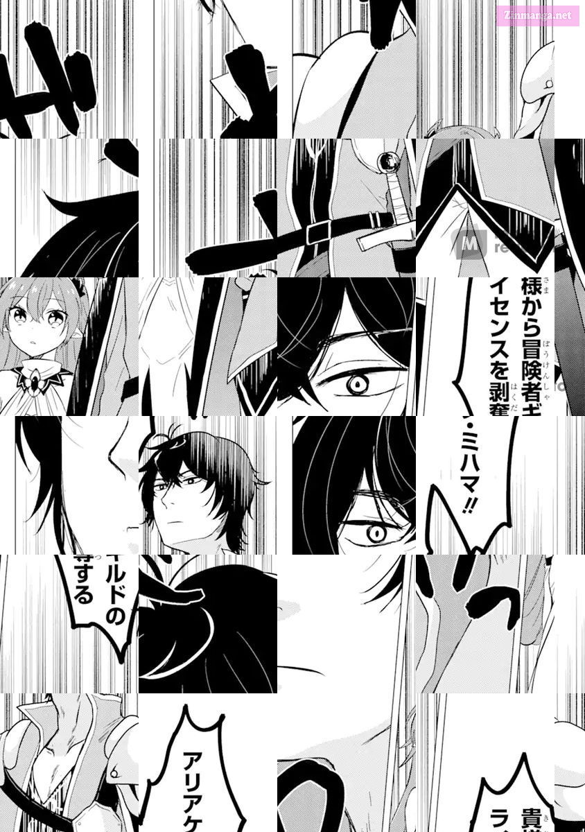 Yuusha Party Wo Tuihou Sareta Ore Daga, Ore Kara Sudatte Kuretayoude Ureshii. Nanode Daiseijo, Omae Ni Otte Korarete Ha Komarunodaga? Chapter 5 page 16 - MangaKakalot