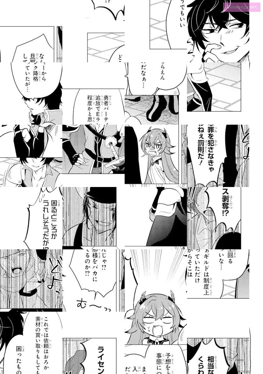 Yuusha Party Wo Tuihou Sareta Ore Daga, Ore Kara Sudatte Kuretayoude Ureshii. Nanode Daiseijo, Omae Ni Otte Korarete Ha Komarunodaga? Chapter 5 page 17 - MangaKakalot