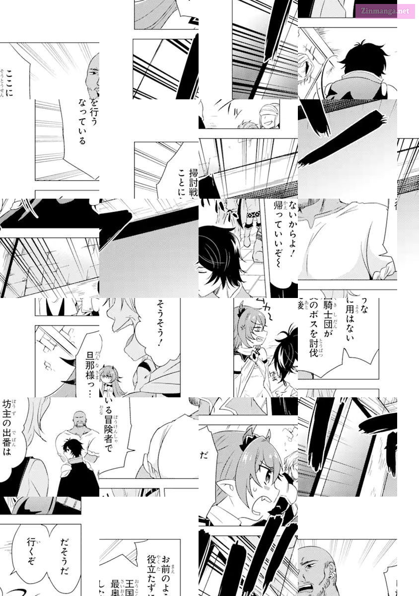 Yuusha Party Wo Tuihou Sareta Ore Daga, Ore Kara Sudatte Kuretayoude Ureshii. Nanode Daiseijo, Omae Ni Otte Korarete Ha Komarunodaga? Chapter 5 page 20 - MangaKakalot