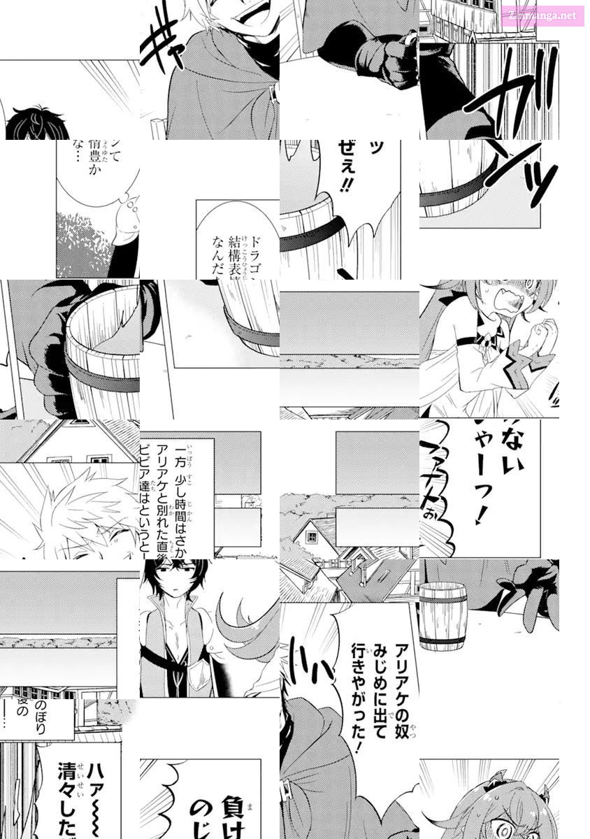 Yuusha Party Wo Tuihou Sareta Ore Daga, Ore Kara Sudatte Kuretayoude Ureshii. Nanode Daiseijo, Omae Ni Otte Korarete Ha Komarunodaga? Chapter 5 page 3 - MangaKakalot