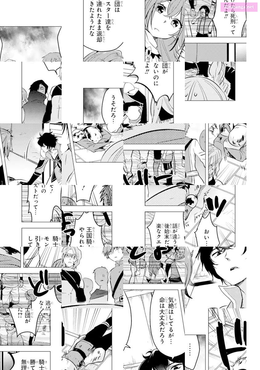 Yuusha Party Wo Tuihou Sareta Ore Daga, Ore Kara Sudatte Kuretayoude Ureshii. Nanode Daiseijo, Omae Ni Otte Korarete Ha Komarunodaga? Chapter 5 page 24 - MangaKakalot