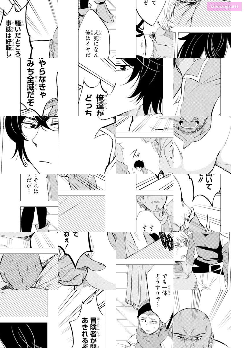 Yuusha Party Wo Tuihou Sareta Ore Daga, Ore Kara Sudatte Kuretayoude Ureshii. Nanode Daiseijo, Omae Ni Otte Korarete Ha Komarunodaga? Chapter 5 page 26 - MangaKakalot