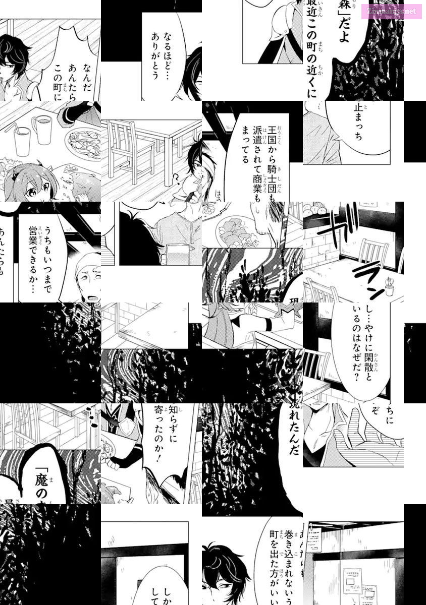 Yuusha Party Wo Tuihou Sareta Ore Daga, Ore Kara Sudatte Kuretayoude Ureshii. Nanode Daiseijo, Omae Ni Otte Korarete Ha Komarunodaga? Chapter 5 page 9 - MangaKakalot