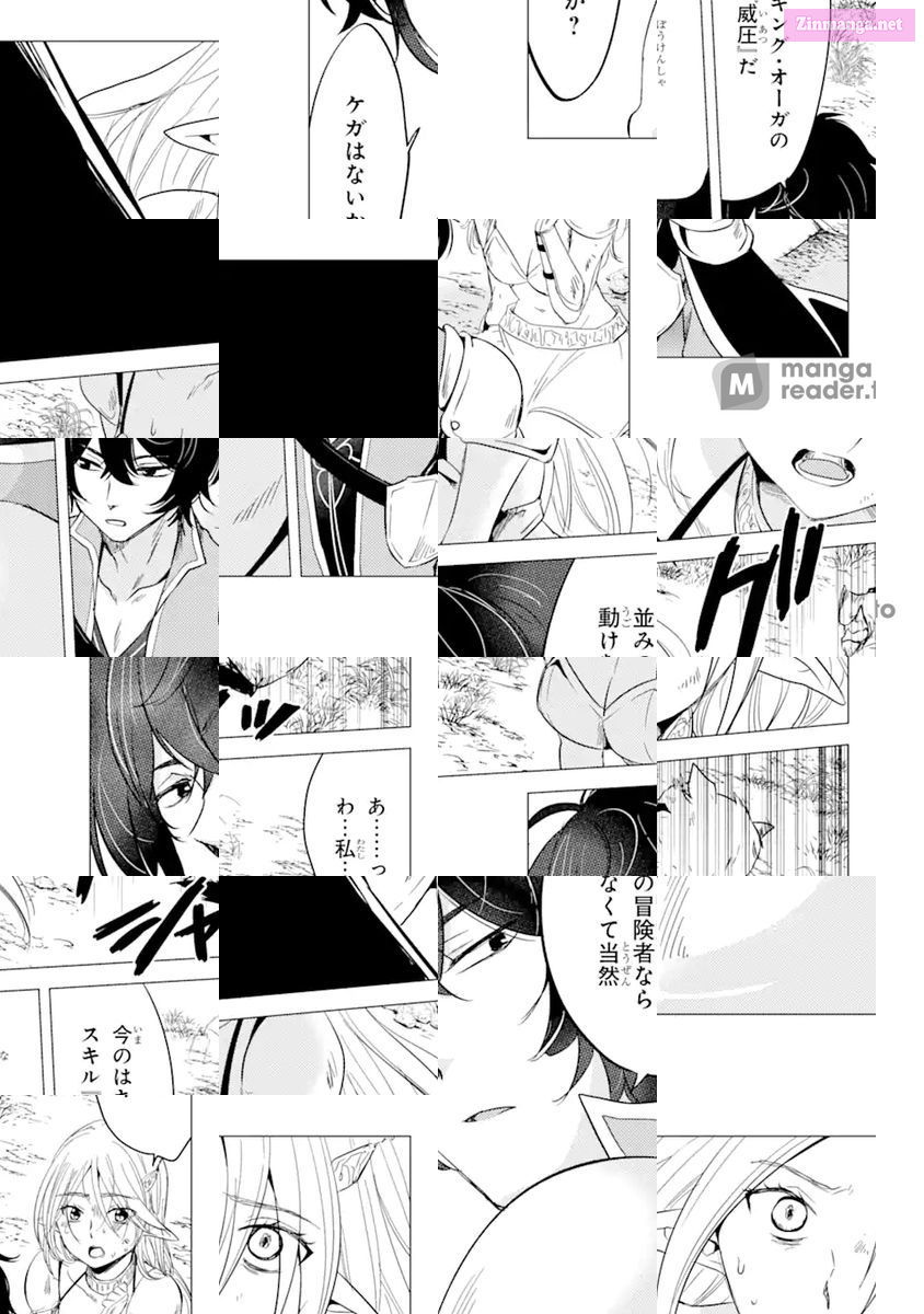 Yuusha Party Wo Tuihou Sareta Ore Daga, Ore Kara Sudatte Kuretayoude Ureshii. Nanode Daiseijo, Omae Ni Otte Korarete Ha Komarunodaga? Chapter 6 page 31 - MangaKakalot