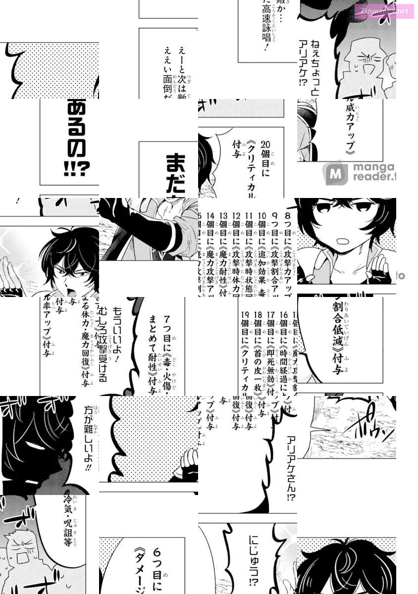 Yuusha Party Wo Tuihou Sareta Ore Daga, Ore Kara Sudatte Kuretayoude Ureshii. Nanode Daiseijo, Omae Ni Otte Korarete Ha Komarunodaga? Chapter 7 page 13 - Mangabat