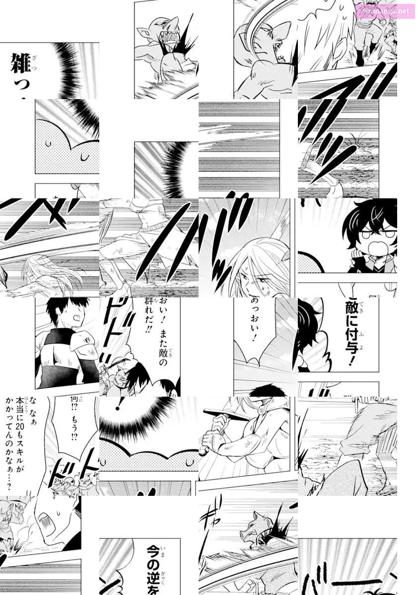 Yuusha Party Wo Tuihou Sareta Ore Daga, Ore Kara Sudatte Kuretayoude Ureshii. Nanode Daiseijo, Omae Ni Otte Korarete Ha Komarunodaga? Chapter 7 page 14 - Mangabat