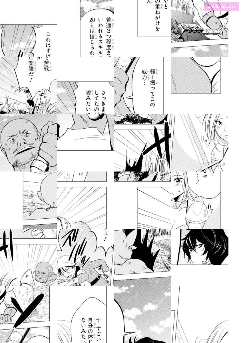 Yuusha Party Wo Tuihou Sareta Ore Daga, Ore Kara Sudatte Kuretayoude Ureshii. Nanode Daiseijo, Omae Ni Otte Korarete Ha Komarunodaga? Chapter 7 page 15 - Mangabat