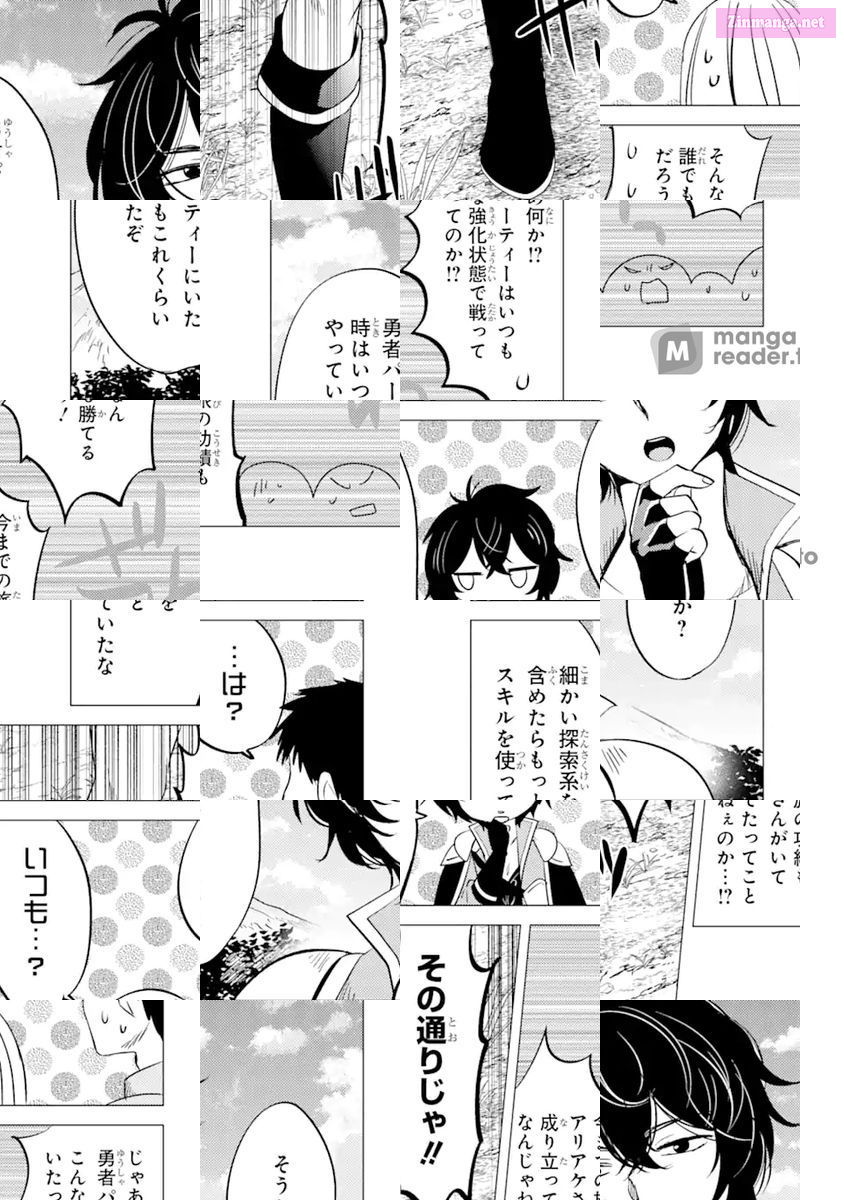 Yuusha Party Wo Tuihou Sareta Ore Daga, Ore Kara Sudatte Kuretayoude Ureshii. Nanode Daiseijo, Omae Ni Otte Korarete Ha Komarunodaga? Chapter 7 page 16 - Mangabat