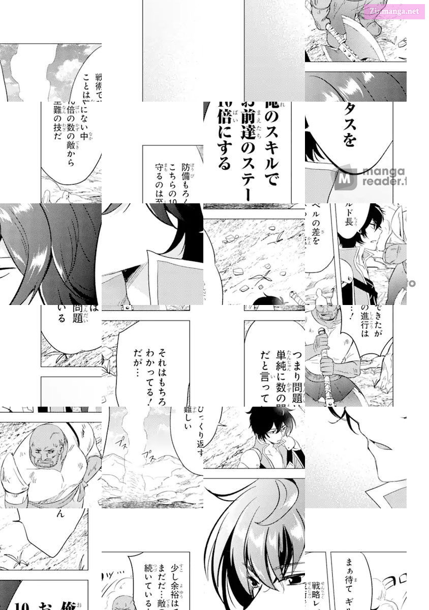 Yuusha Party Wo Tuihou Sareta Ore Daga, Ore Kara Sudatte Kuretayoude Ureshii. Nanode Daiseijo, Omae Ni Otte Korarete Ha Komarunodaga? Chapter 7 page 7 - Mangabat