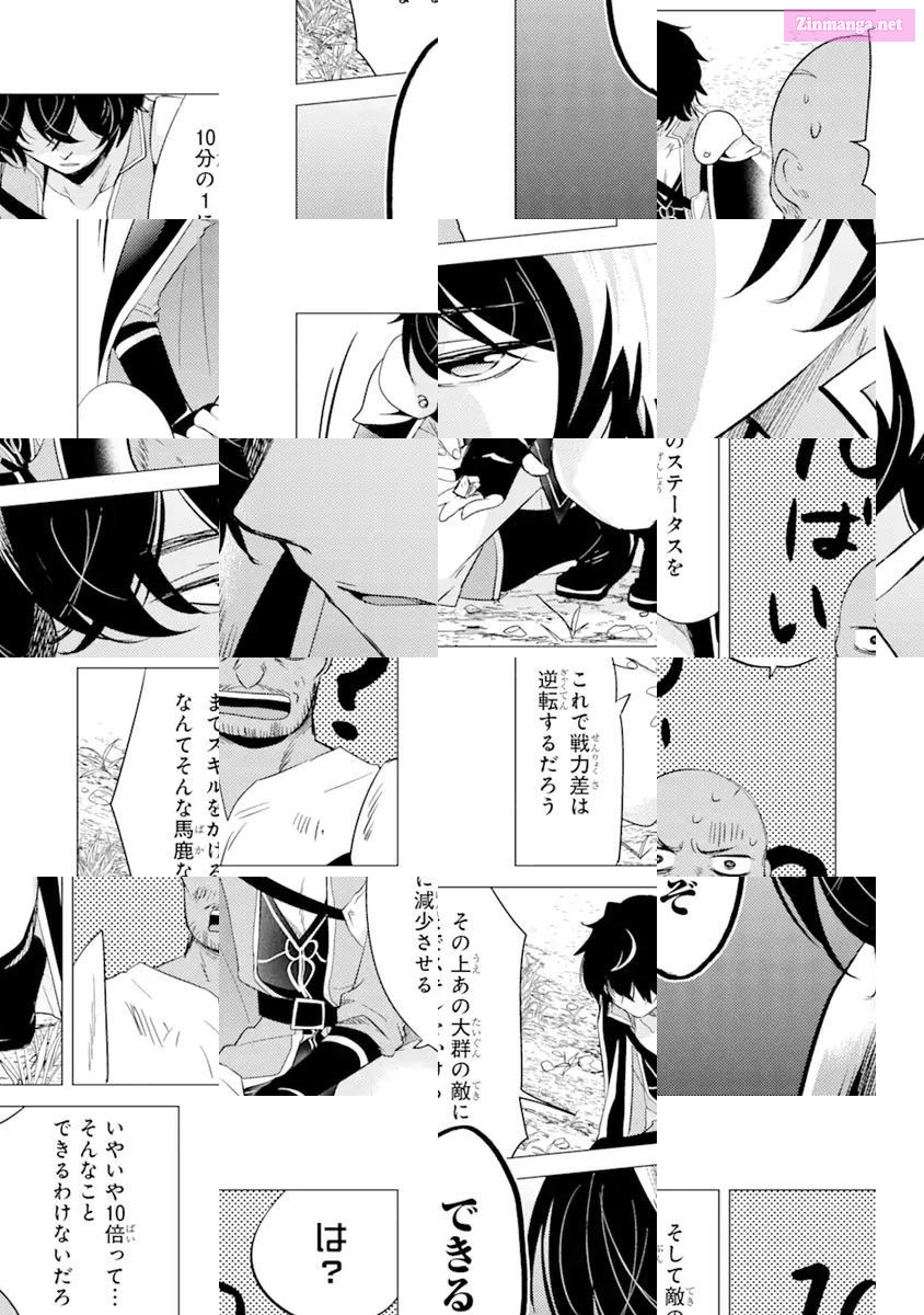 Yuusha Party Wo Tuihou Sareta Ore Daga, Ore Kara Sudatte Kuretayoude Ureshii. Nanode Daiseijo, Omae Ni Otte Korarete Ha Komarunodaga? Chapter 7 page 8 - Mangabat